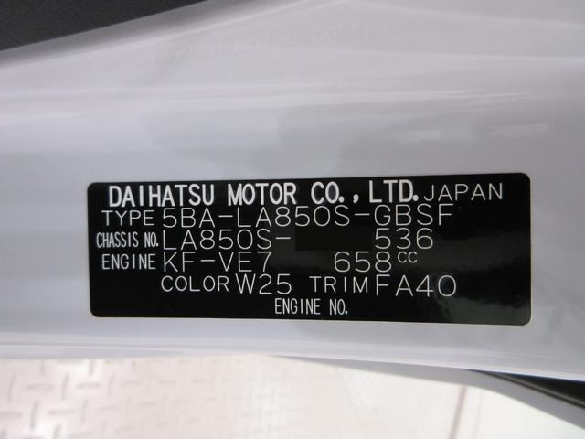 ムーヴXパノラマモニター 9インチディスプレイオーディオ ドライブレコーダー 左側パワースライドドア USB入力端子 Bluetooth オートライト キーフリー アイドリングストップ ティーゼットデオプラス(岡山県)の中古車