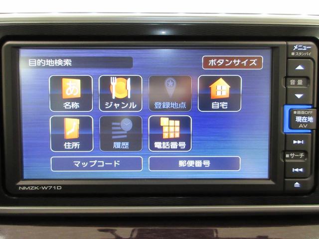 キャストスタイルG VS SA3シートヒーター オートライト キーフリー アイドリングストップ パノラマモニター ナビ ドライブレコーダー USB入力端子 Bluetooth ティーゼットデオプラス(岡山県)の中古車