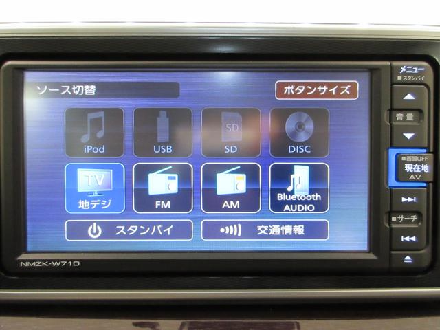 キャストスタイルG VS SA3シートヒーター オートライト キーフリー アイドリングストップ パノラマモニター ナビ ドライブレコーダー USB入力端子 Bluetooth ティーゼットデオプラス(岡山県)の中古車