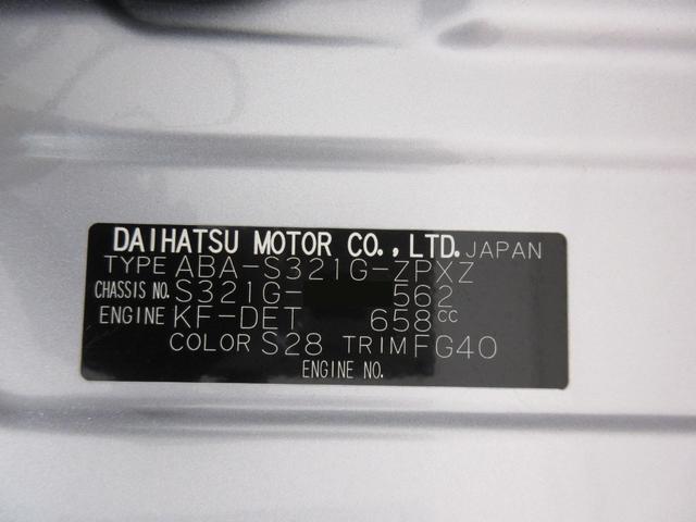 アトレーワゴンカスタムターボＲＳリミテッド左側パワースライドドア　キーレスエントリー　ＣＤチューナー　電動格納式ドアミラー　エアコン　パワーステアリング　パワーウィンドウ　運転席エアバッグ　ＡＢＳ　ティーゼットデオプラス（岡山県）の中古車