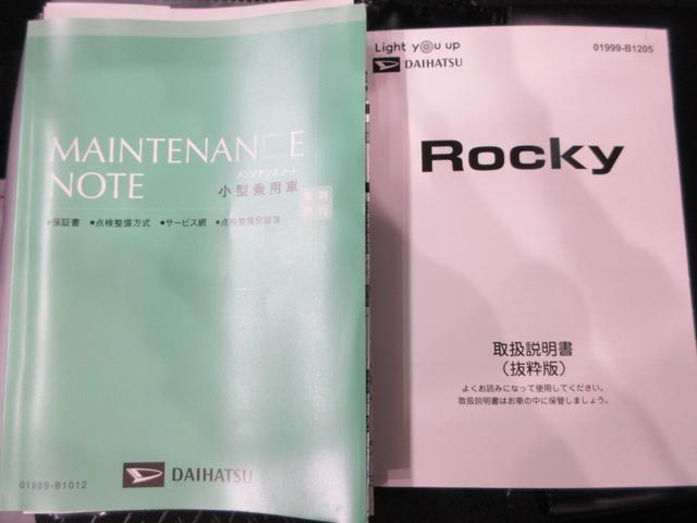 ロッキープレミアムG HEVシートヒーター オートライト キーフリー パノラマモニター ナビドライブレコーダー USB入力端子 Bluetooth 衝突被害軽減システム レーンアシスト オートマチックハイビーム(岡山県)の中古車