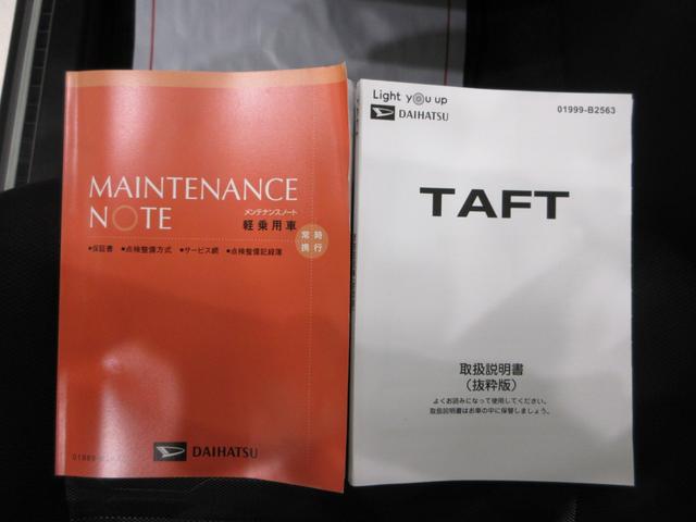 タフトＧターボ　ダーククロムベンチャーシートヒーター　オートライト　キーフリー　アイドリングストップ　パノラマモニター　ディスプレイオーディオ　ドライブレコーダー　ＵＳＢ入力端子　Ｂｌｕｅｔｏｏｔｈ　ティーゼットデオプラス（岡山県）の中古車