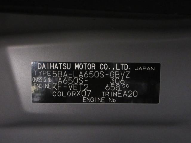 タントカスタムRSパノラマモニター 7インチナビ ドライブレコーダー 両側パワースライドドア シートヒーター USB入力端子 Bluetooth オートライト キーフリー アイドリングストップ ティーゼットデオプラス(岡山県)の中古車
