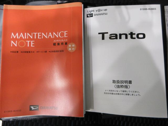 タントカスタムRSパノラマモニター 7インチナビ ドライブレコーダー 両側パワースライドドア シートヒーター USB入力端子 Bluetooth オートライト キーフリー アイドリングストップ ティーゼットデオプラス(岡山県)の中古車