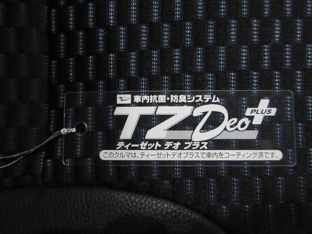 タントカスタムRSパノラマモニター 7インチナビ ドライブレコーダー 両側パワースライドドア シートヒーター USB入力端子 Bluetooth オートライト キーフリー アイドリングストップ ティーゼットデオプラス(岡山県)の中古車