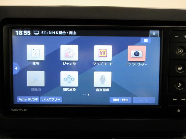 タフトＸバックモニター　７インチナビ　ドライブレコーダー　ＵＳＢ入力端子　Ｂｌｕｅｔｏｏｔｈ　衝突被害軽減システム　レーンアシスト　オートマチックハイビーム　電動パーキングブレーキ　ティーゼットデオプラス（岡山県）の中古車