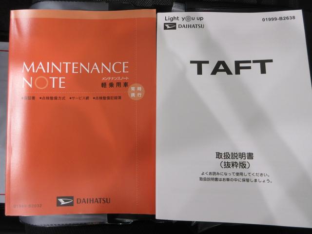 タフトＸバックモニター　７インチナビ　ドライブレコーダー　ＵＳＢ入力端子　Ｂｌｕｅｔｏｏｔｈ　衝突被害軽減システム　レーンアシスト　オートマチックハイビーム　電動パーキングブレーキ　ティーゼットデオプラス（岡山県）の中古車