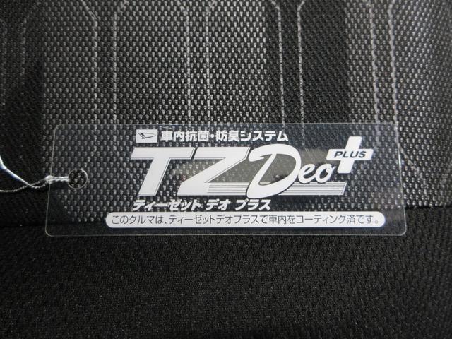タフトＸバックモニター　７インチナビ　ドライブレコーダー　ＵＳＢ入力端子　Ｂｌｕｅｔｏｏｔｈ　衝突被害軽減システム　レーンアシスト　オートマチックハイビーム　電動パーキングブレーキ　ティーゼットデオプラス（岡山県）の中古車