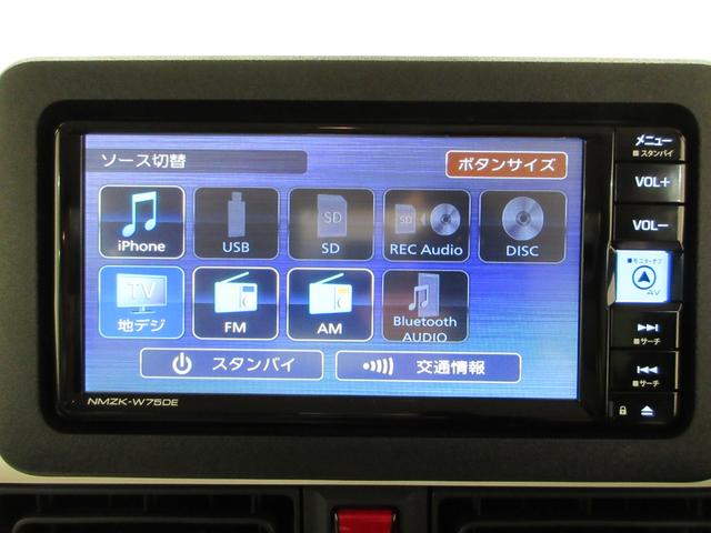 ムーヴキャンバスストライプスGターボパノラマモニター 7インチナビ ドライブレコーダー 両側パワースライドドア シートヒーター USB入力端子 Bluetooth オートライト キーフリー アイドリングストップ ティーゼットデオプラス(岡山県)の中古車