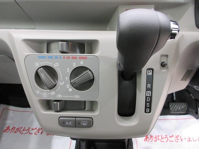 ミライースX SA3LEDヘッドランプ オートライト キーレスエントリー アイドリングストップ USB入力端子 Bluetooth 衝突被害軽減システム レーンアシスト オートマチックハイビーム ティーゼットデオプラス(岡山県)の中古車