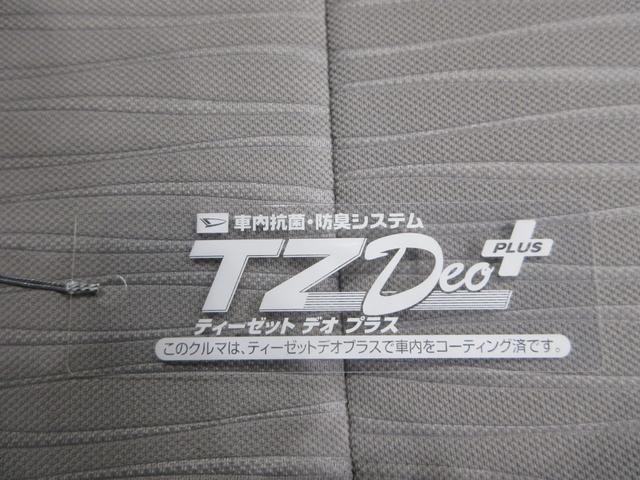 ミライースX SA3LEDヘッドランプ オートライト キーレスエントリー アイドリングストップ USB入力端子 Bluetooth 衝突被害軽減システム レーンアシスト オートマチックハイビーム ティーゼットデオプラス(岡山県)の中古車