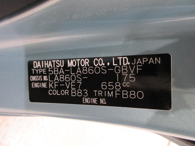 ムーヴＧ４ＷＤ　パノラマモニター　１０インチナビ　ドライブレコーダー　左側パワースライドドア　ＵＳＢ入力端子　Ｂｌｕｅｔｏｏｔｈ　オートライト　キーフリー　アイドリングストップ　ティーゼットデオプラス（岡山県）の中古車