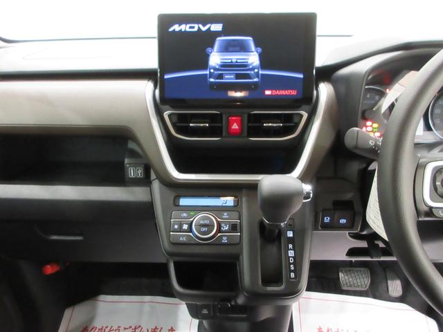 ムーヴＧ４ＷＤ　パノラマモニター　１０インチナビ　ドライブレコーダー　左側パワースライドドア　ＵＳＢ入力端子　Ｂｌｕｅｔｏｏｔｈ　オートライト　キーフリー　アイドリングストップ　ティーゼットデオプラス（岡山県）の中古車