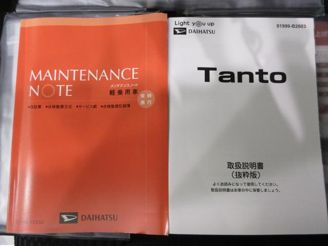 タントカスタムRSパノラマモニター 7インチナビ ドライブレコーダー 両側パワースライドドア シートヒーター USB入力端子 Bluetooth オートライト キーフリー アイドリングストップ ティーゼットデオプラス(岡山県)の中古車