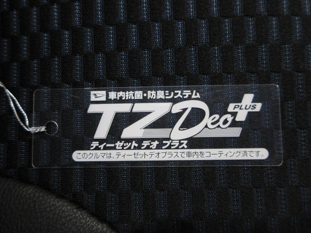 タントカスタムRSパノラマモニター 7インチナビ ドライブレコーダー 両側パワースライドドア シートヒーター USB入力端子 Bluetooth オートライト キーフリー アイドリングストップ ティーゼットデオプラス(岡山県)の中古車