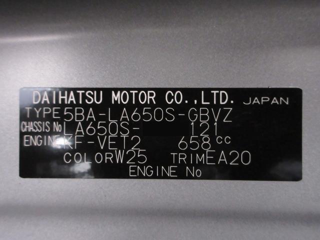 タントカスタムRSパノラマモニター 7インチナビ ドライブレコーダー 両側パワースライドドア シートヒーター USB入力端子 Bluetooth オートライト キーフリー アイドリングストップ ティーゼットデオプラス(岡山県)の中古車