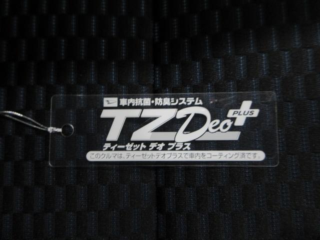 タントカスタムRSパノラマモニター 7インチナビ ドライブレコーダー 両側パワースライドドア シートヒーター USB入力端子 Bluetooth オートライト キーフリー アイドリングストップ ティーゼットデオプラス(岡山県)の中古車