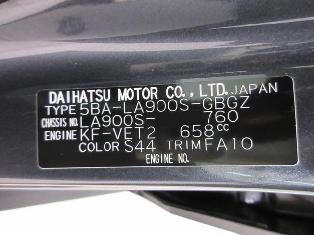タフトＧターボ　ダーククロムベンチャーパノラマモニター　７インチナビ　ドライブレコーダー　シートヒーター　ＵＳＢ入力端子　Ｂｌｕｅｔｏｏｔｈ　オートライト　キーフリー　アイドリングストップ　電動パーキングブレーキ　ティーゼットデオプラス（岡山県）の中古車