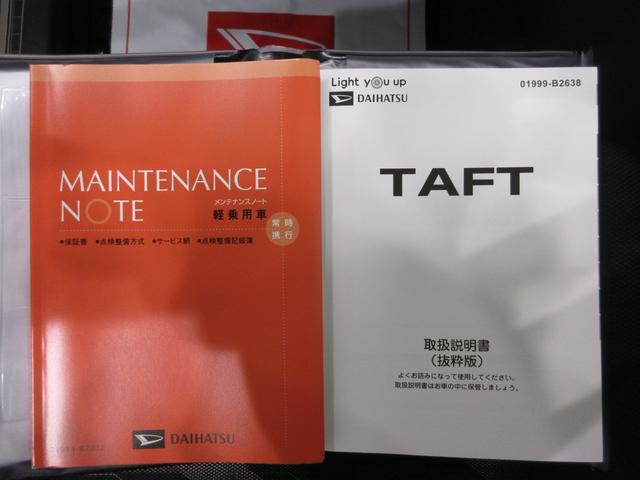 タフトＧターボ　ダーククロムベンチャーパノラマモニター　７インチナビ　ドライブレコーダー　シートヒーター　ＵＳＢ入力端子　Ｂｌｕｅｔｏｏｔｈ　オートライト　キーフリー　アイドリングストップ　電動パーキングブレーキ　ティーゼットデオプラス（岡山県）の中古車