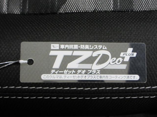 タフトＧターボ　ダーククロムベンチャーパノラマモニター　７インチナビ　ドライブレコーダー　シートヒーター　ＵＳＢ入力端子　Ｂｌｕｅｔｏｏｔｈ　オートライト　キーフリー　アイドリングストップ　電動パーキングブレーキ　ティーゼットデオプラス（岡山県）の中古車