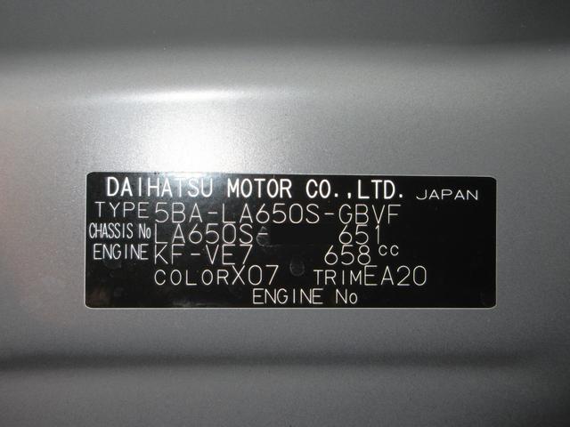 タントカスタムＸパノラマモニター　７インチナビ　ドライブレコーダー　両側パワースライドドア　シートヒーター　ＵＳＢ入力端子　Ｂｌｕｅｔｏｏｔｈ　オートライト　キーフリー　アイドリングストップ　ティーゼットデオプラス（岡山県）の中古車