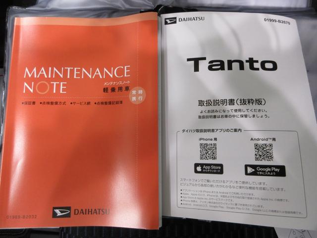 タントカスタムＸパノラマモニター　７インチナビ　ドライブレコーダー　両側パワースライドドア　シートヒーター　ＵＳＢ入力端子　Ｂｌｕｅｔｏｏｔｈ　オートライト　キーフリー　アイドリングストップ　ティーゼットデオプラス（岡山県）の中古車