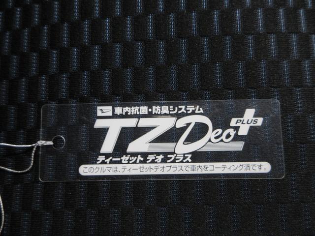 タントカスタムＸパノラマモニター　７インチナビ　ドライブレコーダー　両側パワースライドドア　シートヒーター　ＵＳＢ入力端子　Ｂｌｕｅｔｏｏｔｈ　オートライト　キーフリー　アイドリングストップ　ティーゼットデオプラス（岡山県）の中古車