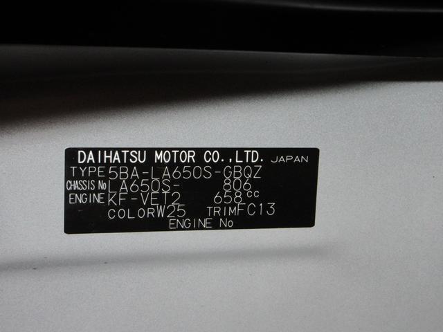 タントファンクロスターボパノラマモニター 7インチナビ ドライブレコーダー 両側パワースライドドア シートヒーター USB入力端子 Bluetooth オートライト キーフリー アイドリングストップ ティーゼットデオプラス(岡山県)の中古車