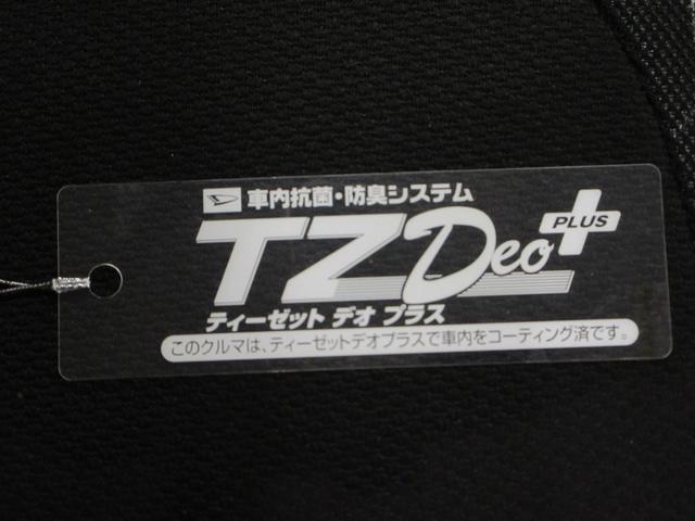 タントファンクロスターボパノラマモニター 7インチナビ ドライブレコーダー 両側パワースライドドア シートヒーター USB入力端子 Bluetooth オートライト キーフリー アイドリングストップ ティーゼットデオプラス(岡山県)の中古車