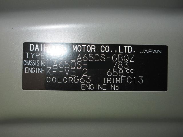 タントファンクロスターボリミテッドパノラマモニター　７インチナビ　ドライブレコーダー　両側パワースライドドア　シートヒーター　ＵＳＢ入力端子　Ｂｌｕｅｔｏｏｔｈ　オートライト　キーフリー　アイドリングストップ　ティーゼットデオプラス（岡山県）の中古車