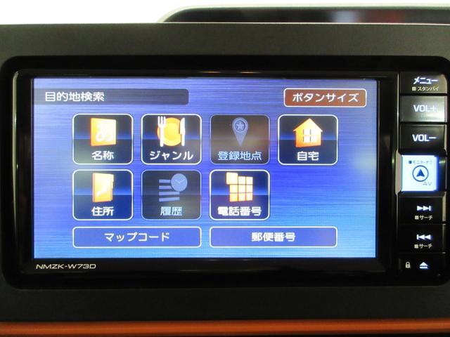タントファンクロスターボリミテッドパノラマモニター　７インチナビ　ドライブレコーダー　両側パワースライドドア　シートヒーター　ＵＳＢ入力端子　Ｂｌｕｅｔｏｏｔｈ　オートライト　キーフリー　アイドリングストップ　ティーゼットデオプラス（岡山県）の中古車
