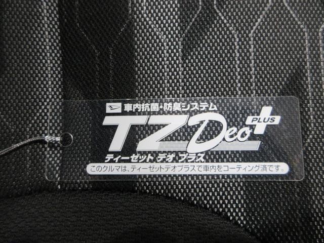 タントファンクロスターボリミテッドパノラマモニター　７インチナビ　ドライブレコーダー　両側パワースライドドア　シートヒーター　ＵＳＢ入力端子　Ｂｌｕｅｔｏｏｔｈ　オートライト　キーフリー　アイドリングストップ　ティーゼットデオプラス（岡山県）の中古車