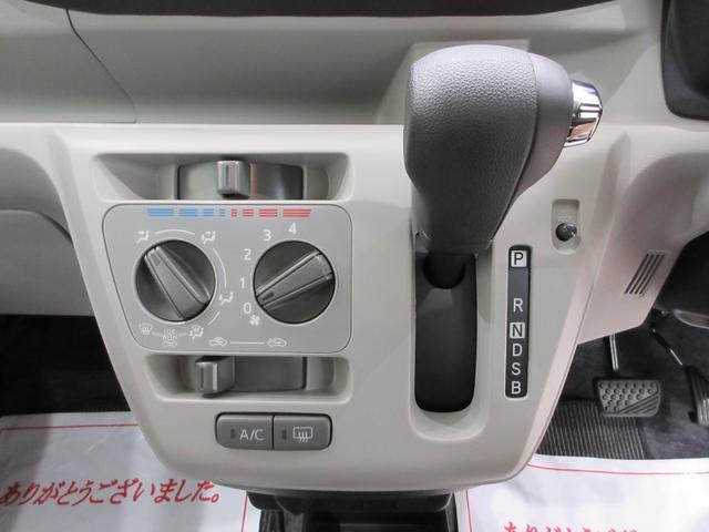 ミライースX SA3LEDヘッドランプ オートライト キーレスエントリー アイドリングストップ USB入力端子 Bluetooth 衝突被害軽減システム レーンアシスト オートマチックハイビーム ティーゼットデオプラス(岡山県)の中古車