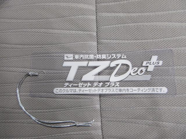 ミライースX SA3LEDヘッドランプ オートライト キーレスエントリー アイドリングストップ USB入力端子 Bluetooth 衝突被害軽減システム レーンアシスト オートマチックハイビーム ティーゼットデオプラス(岡山県)の中古車