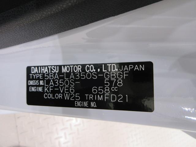 ミライースX SA3LEDヘッドランプ オートライト キーレスエントリー アイドリングストップ USB入力端子 Bluetooth 衝突被害軽減システム レーンアシスト オートマチックハイビーム ティーゼットデオプラス(岡山県)の中古車