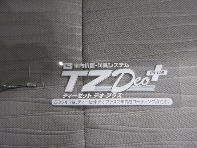 ミライースX SA3LEDヘッドランプ オートライト キーレスエントリー アイドリングストップ USB入力端子 Bluetooth 衝突被害軽減システム レーンアシスト オートマチックハイビーム ティーゼットデオプラス(岡山県)の中古車