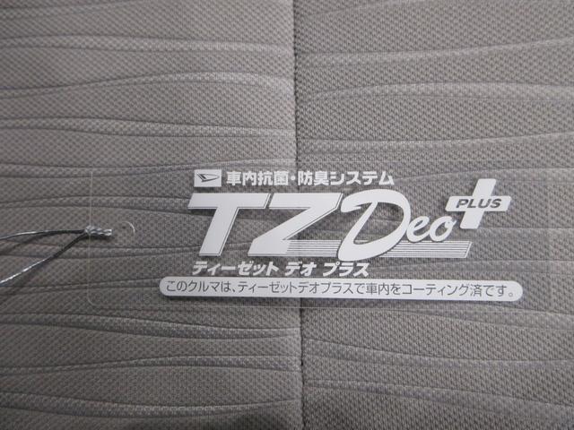 ミライースX SA3LEDヘッドランプ オートライト キーレスエントリー アイドリングストップ USB入力端子 Bluetooth 衝突被害軽減システム レーンアシスト オートマチックハイビーム ティーゼットデオプラス(岡山県)の中古車
