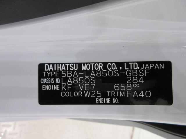 ムーヴＸパノラマモニター　９インチディスプレイオーディオ　ドライブレコーダー　左側パワースライドドア　ＵＳＢ入力端子　Ｂｌｕｅｔｏｏｔｈ　オートライト　キーフリー　アイドリングストップ　ティーゼットデオプラス（岡山県）の中古車