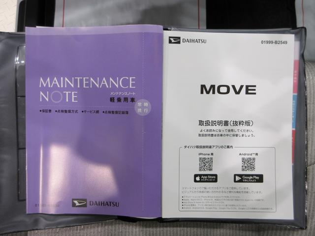 ムーヴＸパノラマモニター　９インチディスプレイオーディオ　ドライブレコーダー　左側パワースライドドア　ＵＳＢ入力端子　Ｂｌｕｅｔｏｏｔｈ　オートライト　キーフリー　アイドリングストップ　ティーゼットデオプラス（岡山県）の中古車