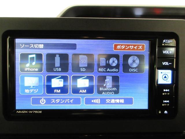 タントカスタムRSリミテッドパノラマモニター 7インチナビ ドライブレコーダー 両側パワースライドドア シートヒーター USB入力端子 Bluetooth オートライト キーフリー アイドリングストップ ティーゼットデオプラス(岡山県)の中古車