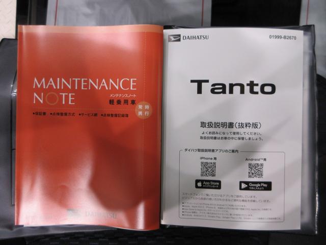 タントカスタムRSリミテッドパノラマモニター 7インチナビ ドライブレコーダー 両側パワースライドドア シートヒーター USB入力端子 Bluetooth オートライト キーフリー アイドリングストップ ティーゼットデオプラス(岡山県)の中古車