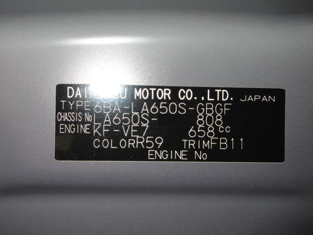 タントXシートヒーター 左側パワースライドドア オートライト キーフリー アイドリングストップ バックモニター ナビ USB入力端子 Bluetooth ティーゼットデオプラス(岡山県)の中古車