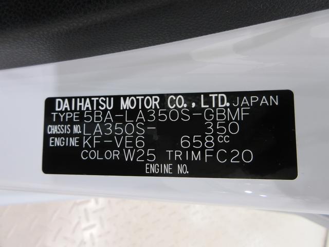 ミライースＬ　ＳＡ３オートライト　キーレスエントリー　アイドリングストップ　ＵＳＢ入力端子　Ｂｌｕｅｔｏｏｔｈ　衝突被害軽減システム　レーンアシスト　オートマチックハイビーム　ティーゼットデオプラス（岡山県）の中古車