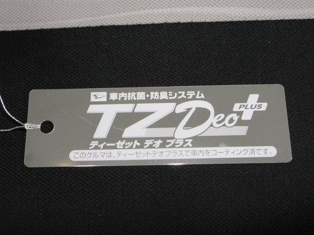 ミライースＬ　ＳＡ３オートライト　キーレスエントリー　アイドリングストップ　ＵＳＢ入力端子　Ｂｌｕｅｔｏｏｔｈ　衝突被害軽減システム　レーンアシスト　オートマチックハイビーム　ティーゼットデオプラス（岡山県）の中古車