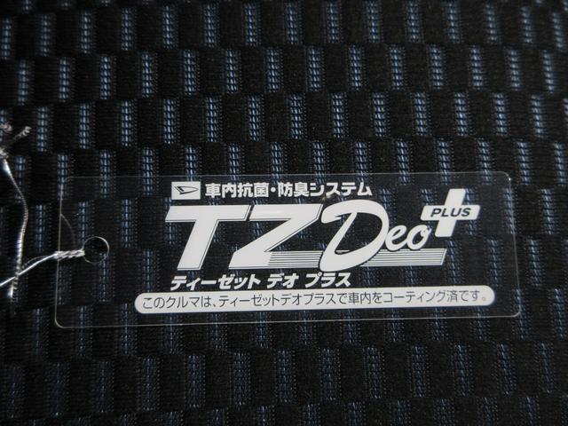 タントカスタムRSパノラマモニター 7インチナビ ドライブレコーダー 両側パワースライドドア シートヒーター USB入力端子 Bluetooth オートライト キーフリー アイドリングストップ ティーゼットデオプラス(岡山県)の中古車