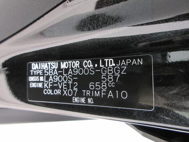タフトＧターボ　ダーククロムベンチャーパノラマモニター　９インチディスプレイオーディオ　ドライブレコーダー　シートヒーター　ＵＳＢ入力端子　Ｂｌｕｅｔｏｏｔｈ　オートライト　キーフリー　アイドリングストップ　ティーゼットデオプラス（岡山県）の中古車