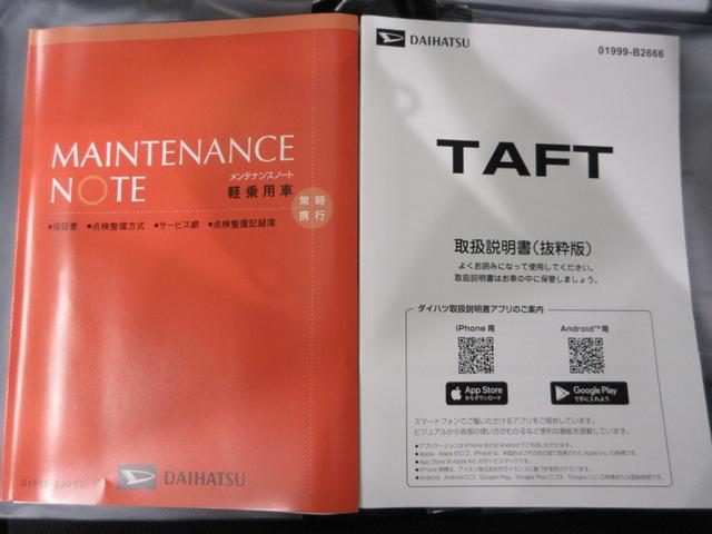 タフトＧターボ　ダーククロムベンチャーパノラマモニター　９インチディスプレイオーディオ　ドライブレコーダー　シートヒーター　ＵＳＢ入力端子　Ｂｌｕｅｔｏｏｔｈ　オートライト　キーフリー　アイドリングストップ　ティーゼットデオプラス（岡山県）の中古車