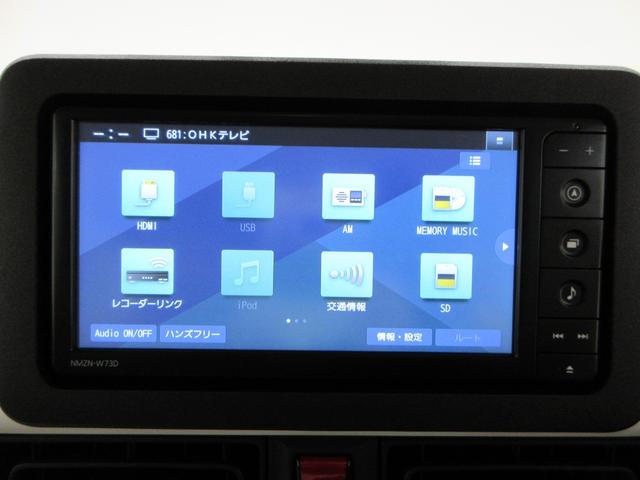 ムーヴキャンバスストライプスＧターボパノラマモニター　７インチナビ　ドライブレコーダー　両側パワースライドドア　シートヒーター　ＵＳＢ入力端子　Ｂｌｕｅｔｏｏｔｈ　ホッとカップホルダー　オートライト　キーフリー　アイドリングストップ（岡山県）の中古車
