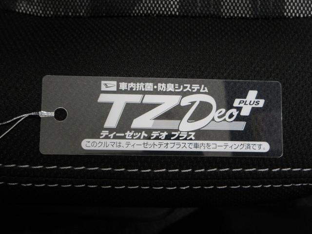 タフトＧ　ダーククロムベンチャーバックモニター　９インチディスプレイオーディオ　ドライブレコーダー　シートヒーター　ＵＳＢ入力端子　Ｂｌｕｅｔｏｏｔｈ　オートライト　キーフリー　アイドリングストップ　ティーゼットデオプラス（岡山県）の中古車