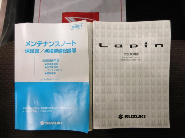 アルトラパンＸＬシートヒーター　キーフリー　アイドリングストップ　ＣＤチューナー　電動格納式ドアミラー　エアコン　パワーステアリング　パワーウィンドウ　運転席エアバッグ　ＡＢＳ　ティーゼットデオプラス（岡山県）の中古車